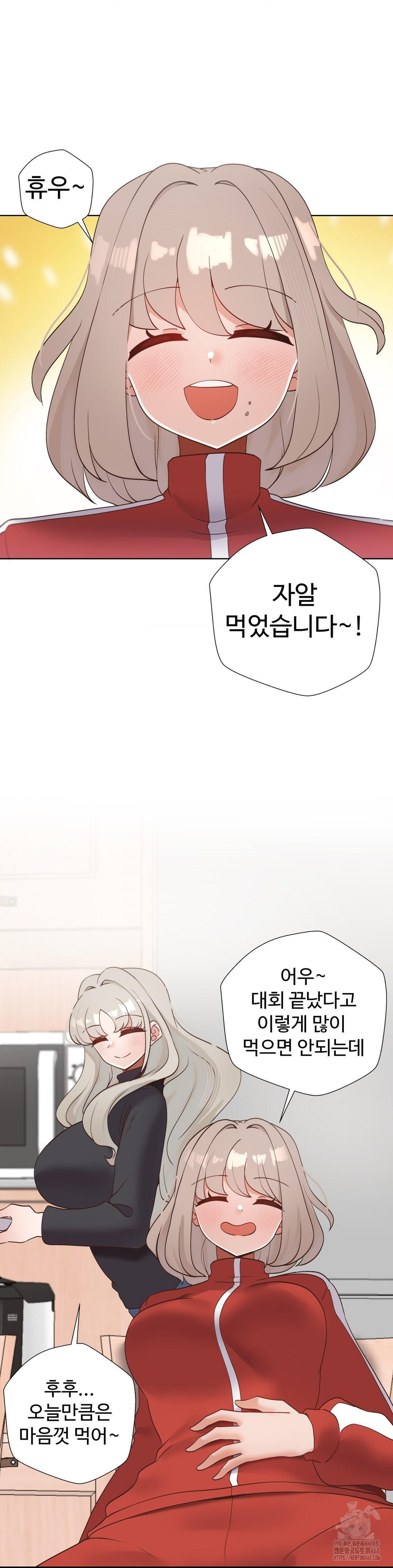 Family with Benefits Raw - Chapter 50 [photo 20] - MangaPorn