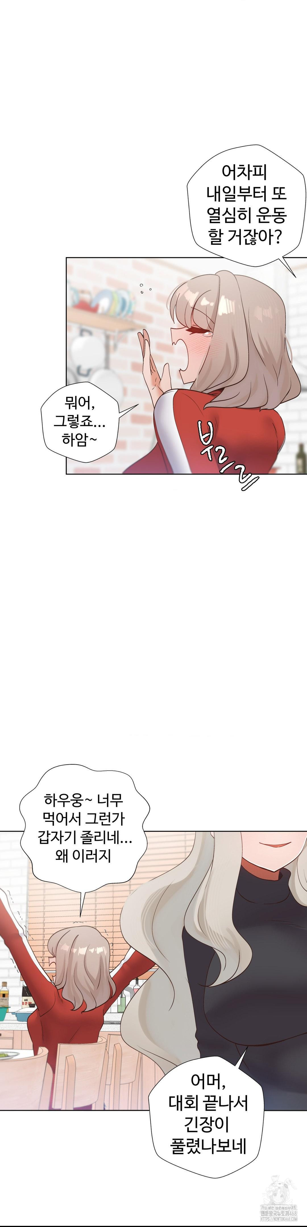 Family with Benefits Raw - Chapter 50 [photo 22] - MangaPorn