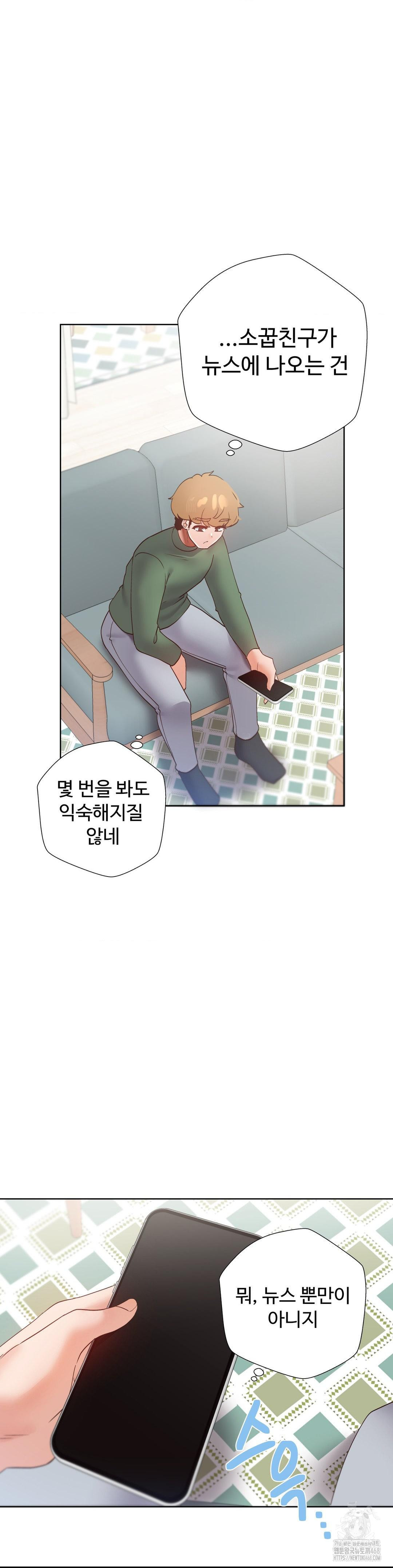 Family with Benefits Raw - Chapter 50 [photo 28] - MangaPorn