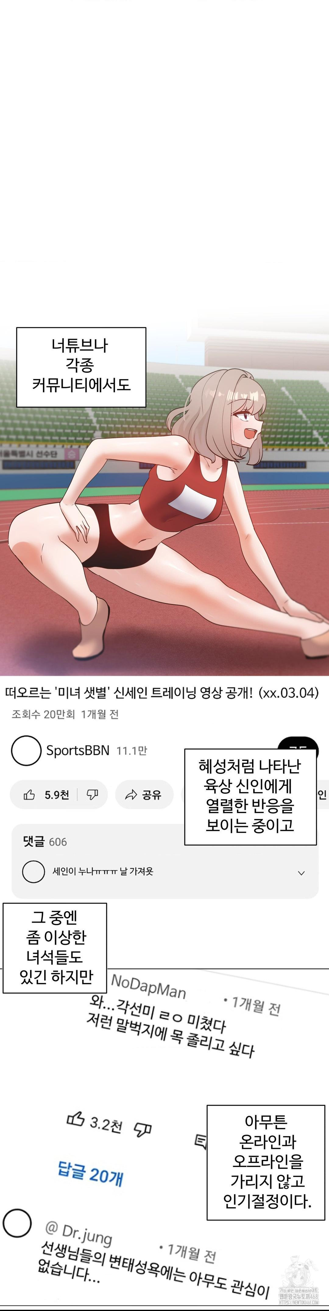 Family with Benefits Raw - Chapter 50 [photo 29] - MangaPorn