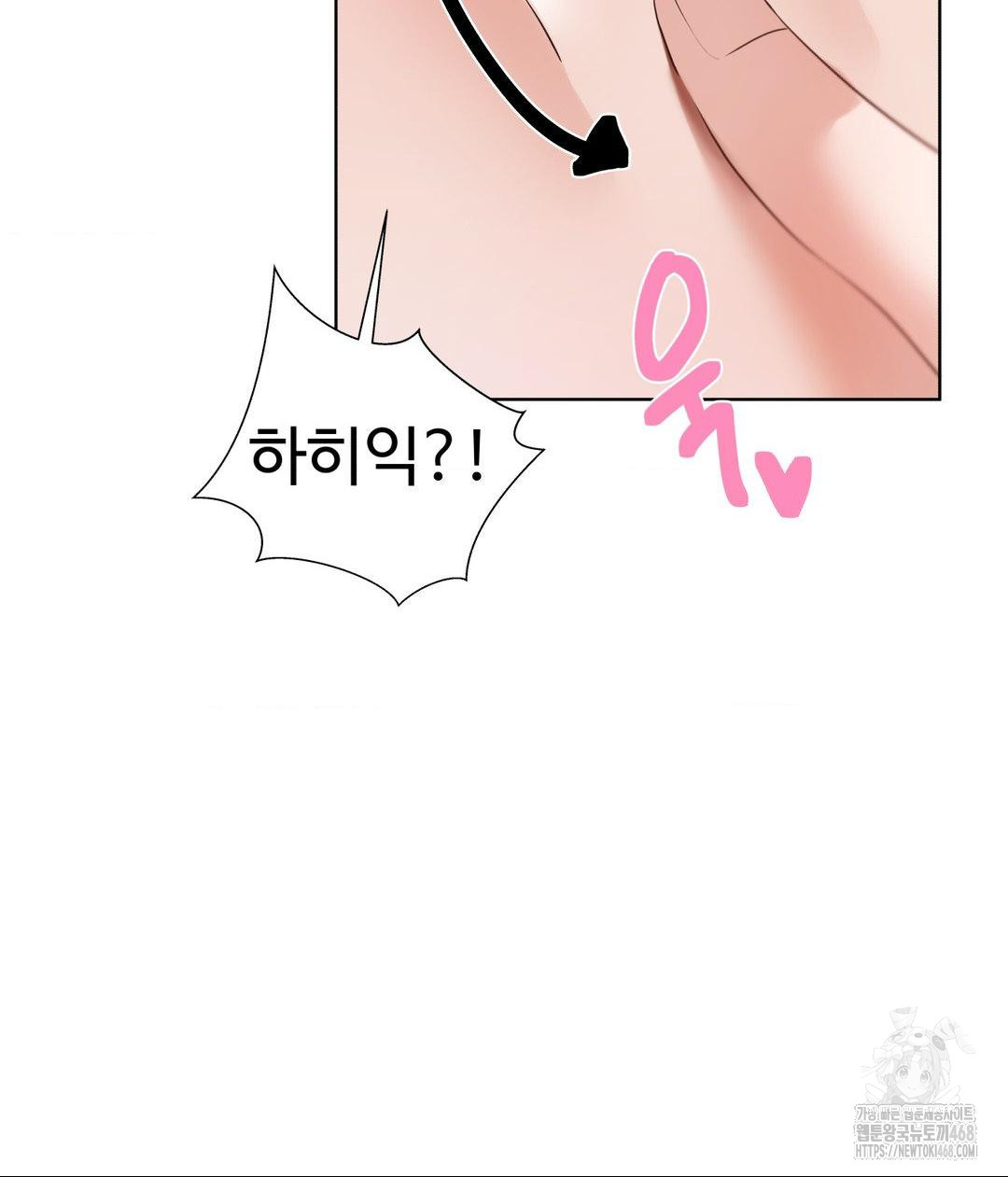 Family with Benefits Raw - Chapter 50 [photo 39] - MangaPorn