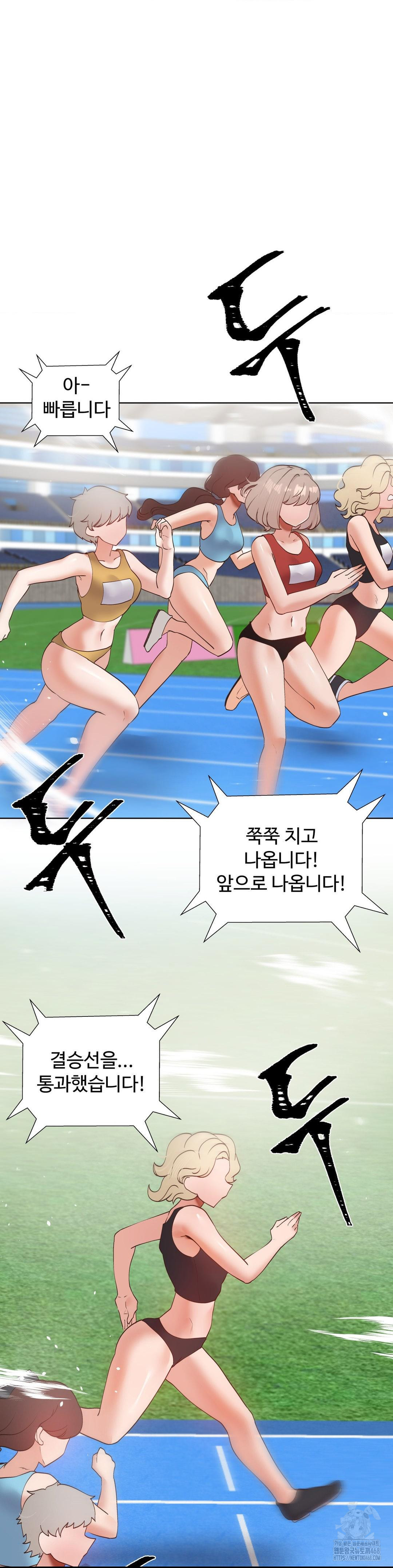 Family with Benefits Raw - Chapter 50 [photo 4] - MangaPorn