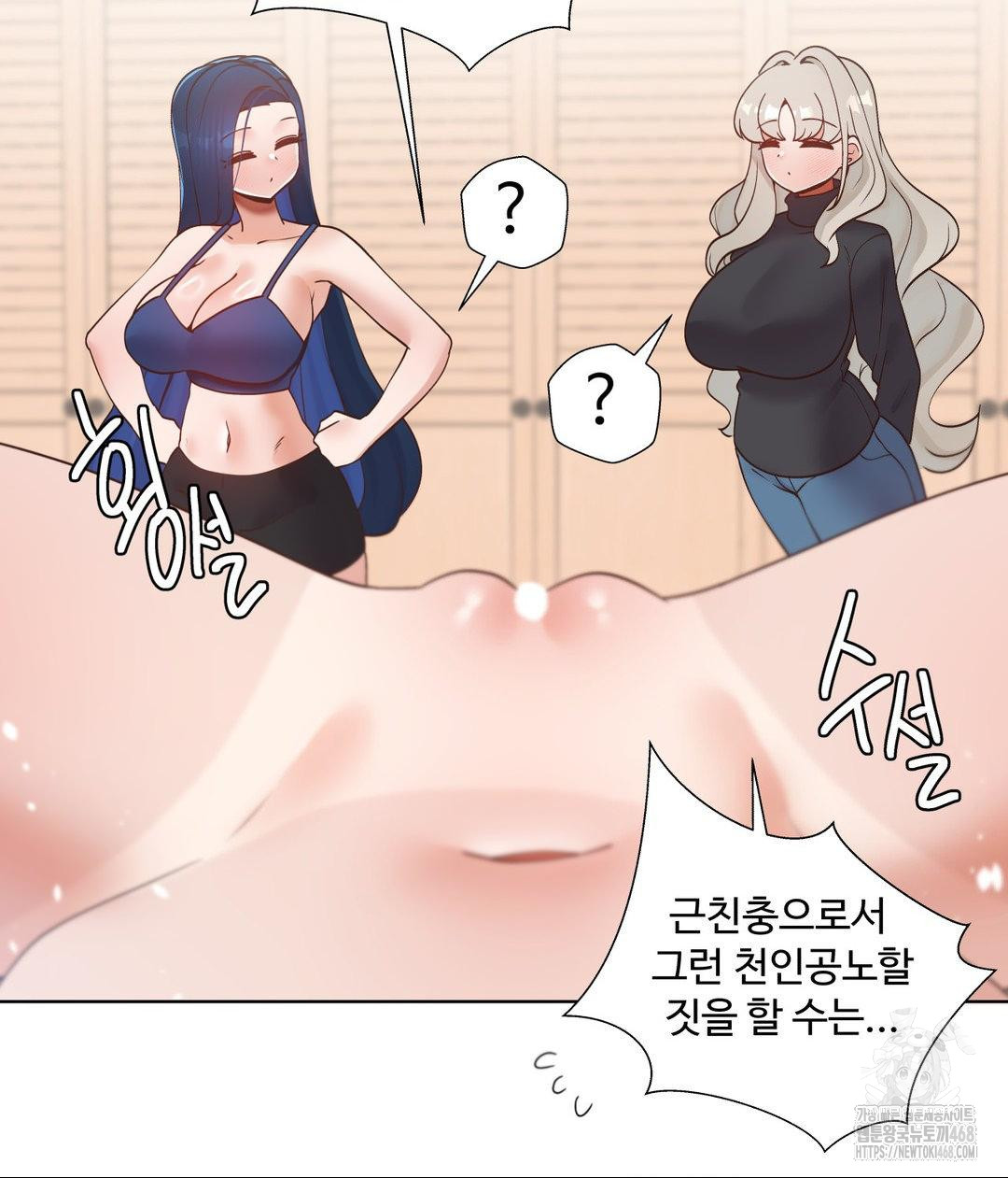 Family with Benefits Raw - Chapter 50 [photo 45] - MangaPorn