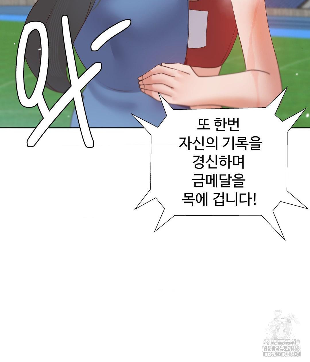 Family with Benefits Raw - Chapter 50 [photo 6] - MangaPorn