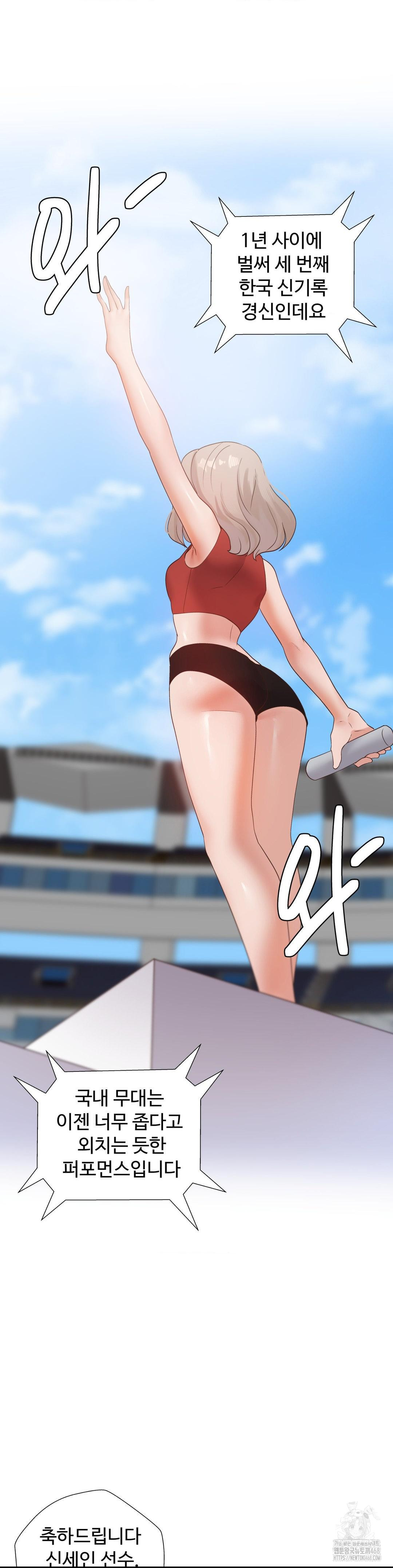 Family with Benefits Raw - Chapter 50 [photo 7] - MangaPorn