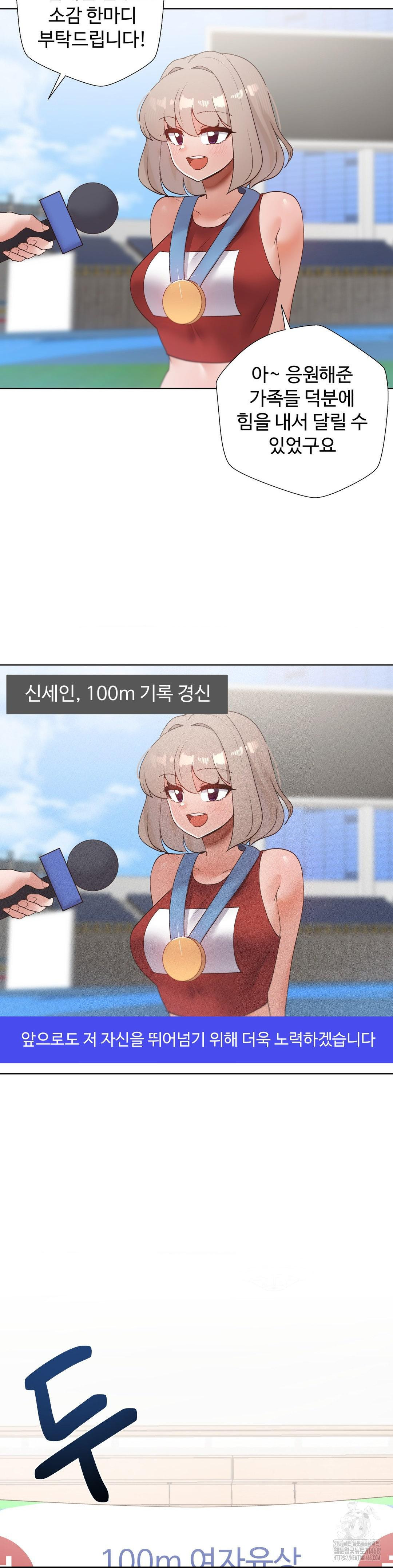 Family with Benefits Raw - Chapter 50 [photo 8] - MangaPorn