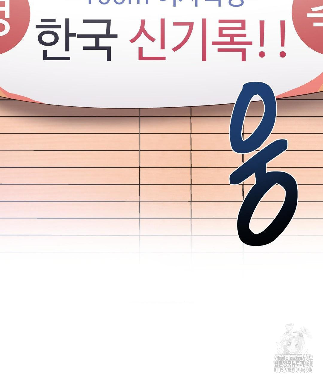 Family with Benefits Raw - Chapter 50 [photo 9] - MangaPorn