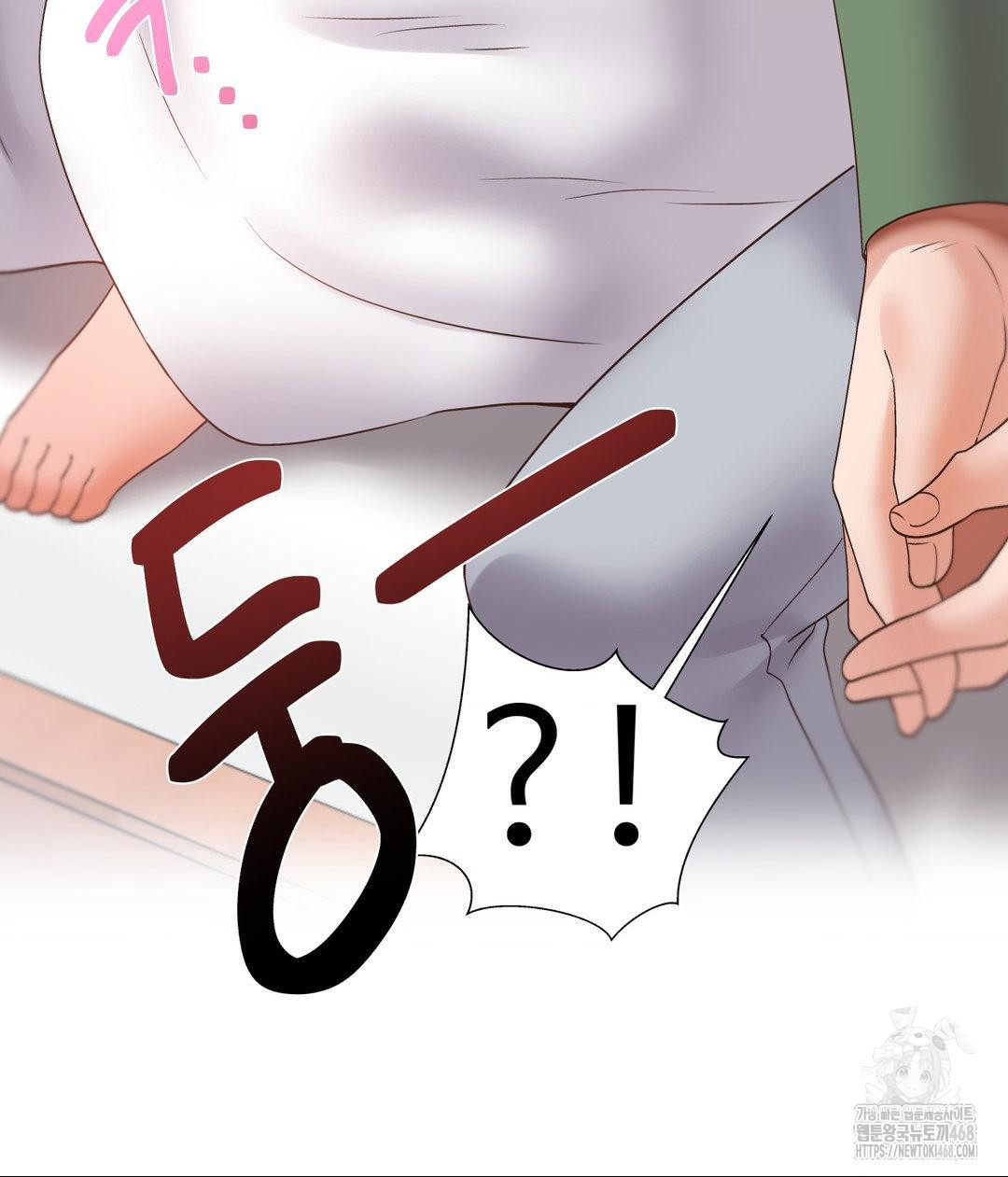 Family with Benefits Raw - Chapter 51 [photo 12] - MangaPorn