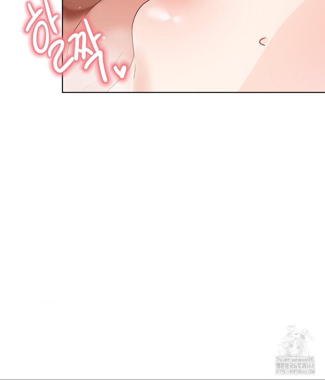 Family with Benefits Raw - Chapter 51 [photo 27] - MangaPorn