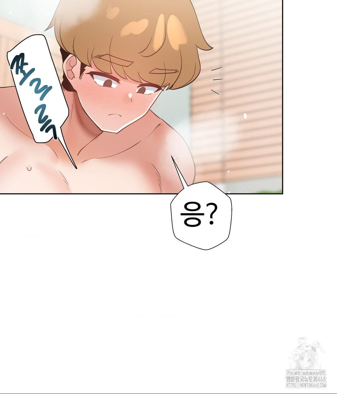 Family with Benefits Raw - Chapter 51 [photo 36] - MangaPorn