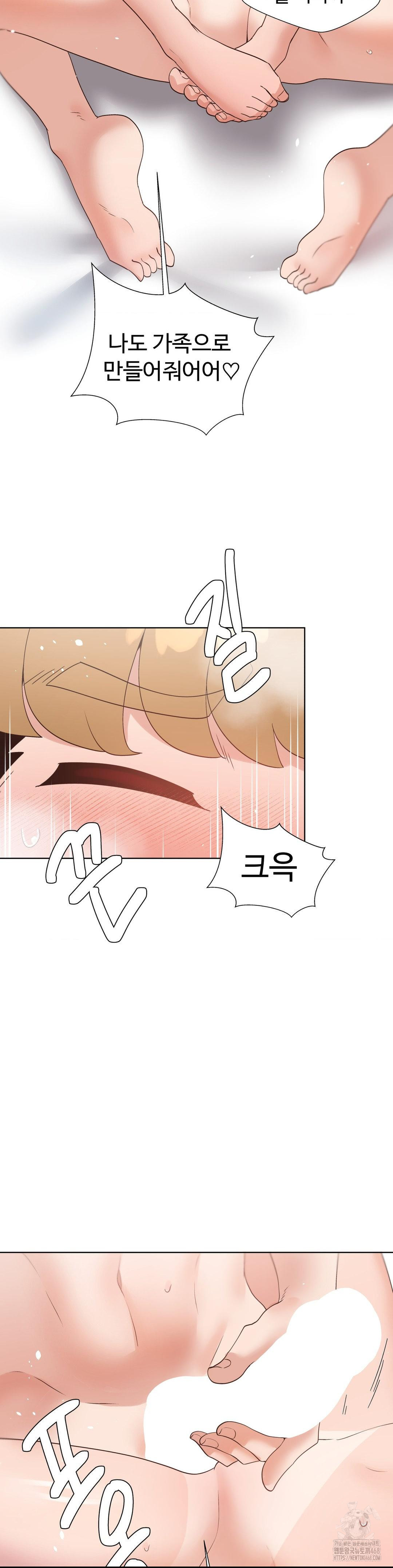 Family with Benefits Raw - Chapter 51 [photo 47] - MangaPorn