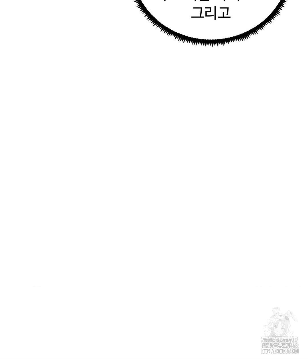 Family with Benefits Raw - Chapter 51 [photo 9] - MangaPorn