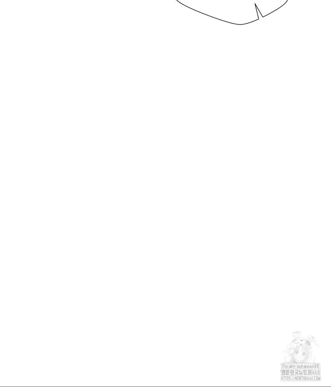 Family with Benefits Raw - Chapter 52 [photo 12] - MangaPorn