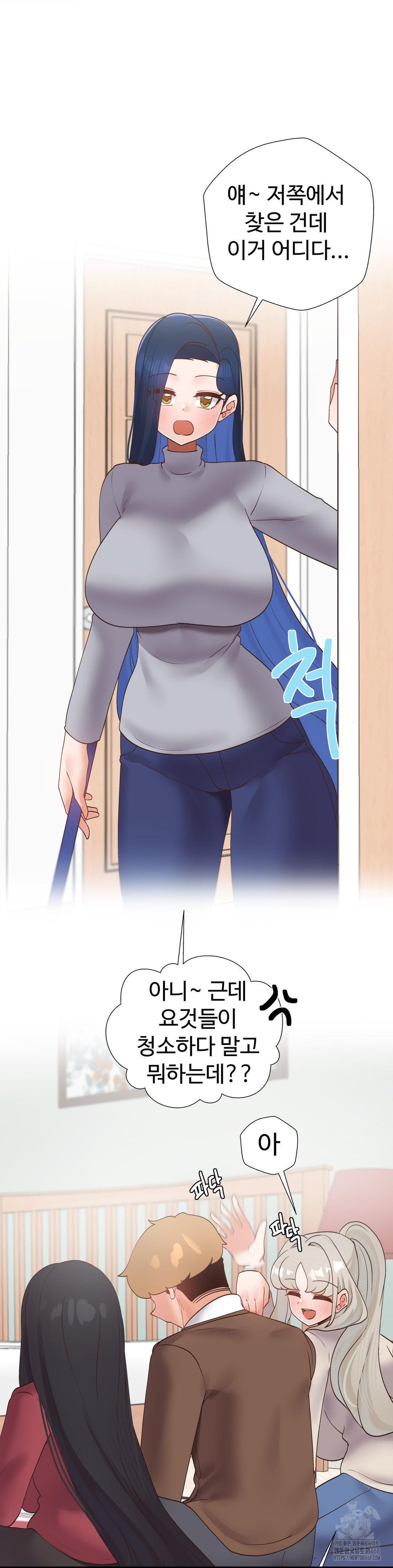 Family with Benefits Raw - Chapter 52 [photo 16] - MangaPorn