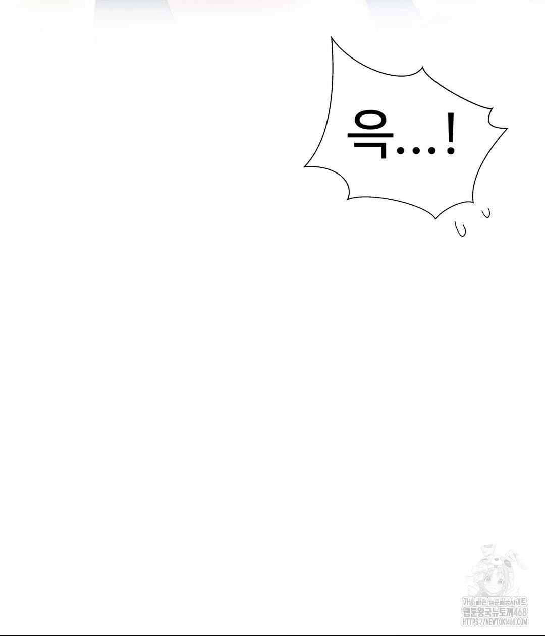 Family with Benefits Raw - Chapter 52 [photo 21] - MangaPorn