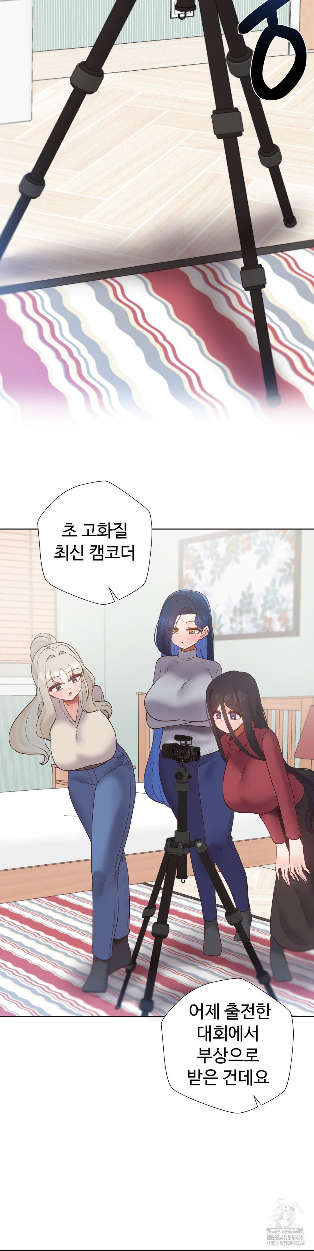 Family with Benefits Raw - Chapter 52 [photo 32] - MangaPorn