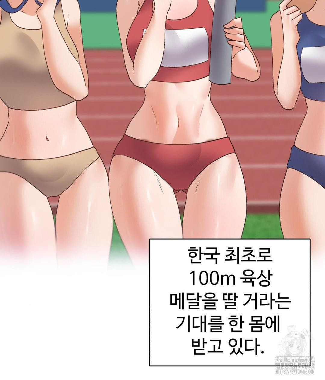 Family with Benefits Raw - Chapter 52 [photo 9] - MangaPorn