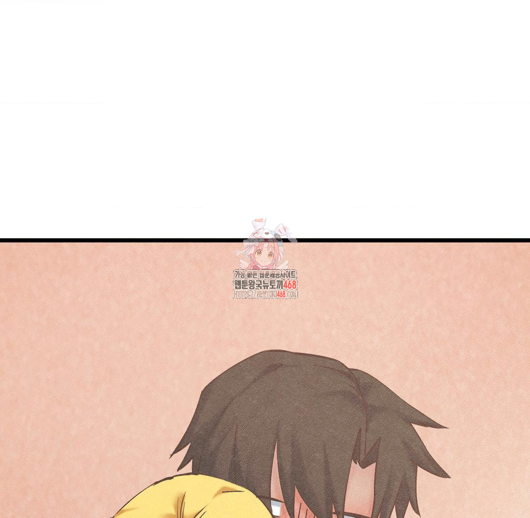 Global Sexual Culture Research Institute Raw - Chapter 32 [photo 1] - MangaPorn