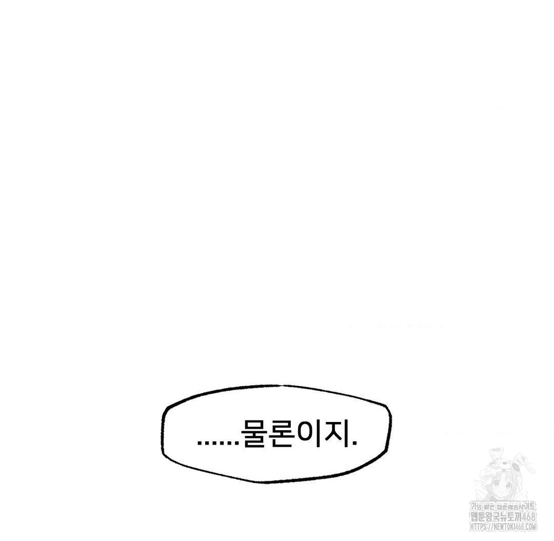 Global Sexual Culture Research Institute Raw - Chapter 32 [photo 113] - MangaPorn