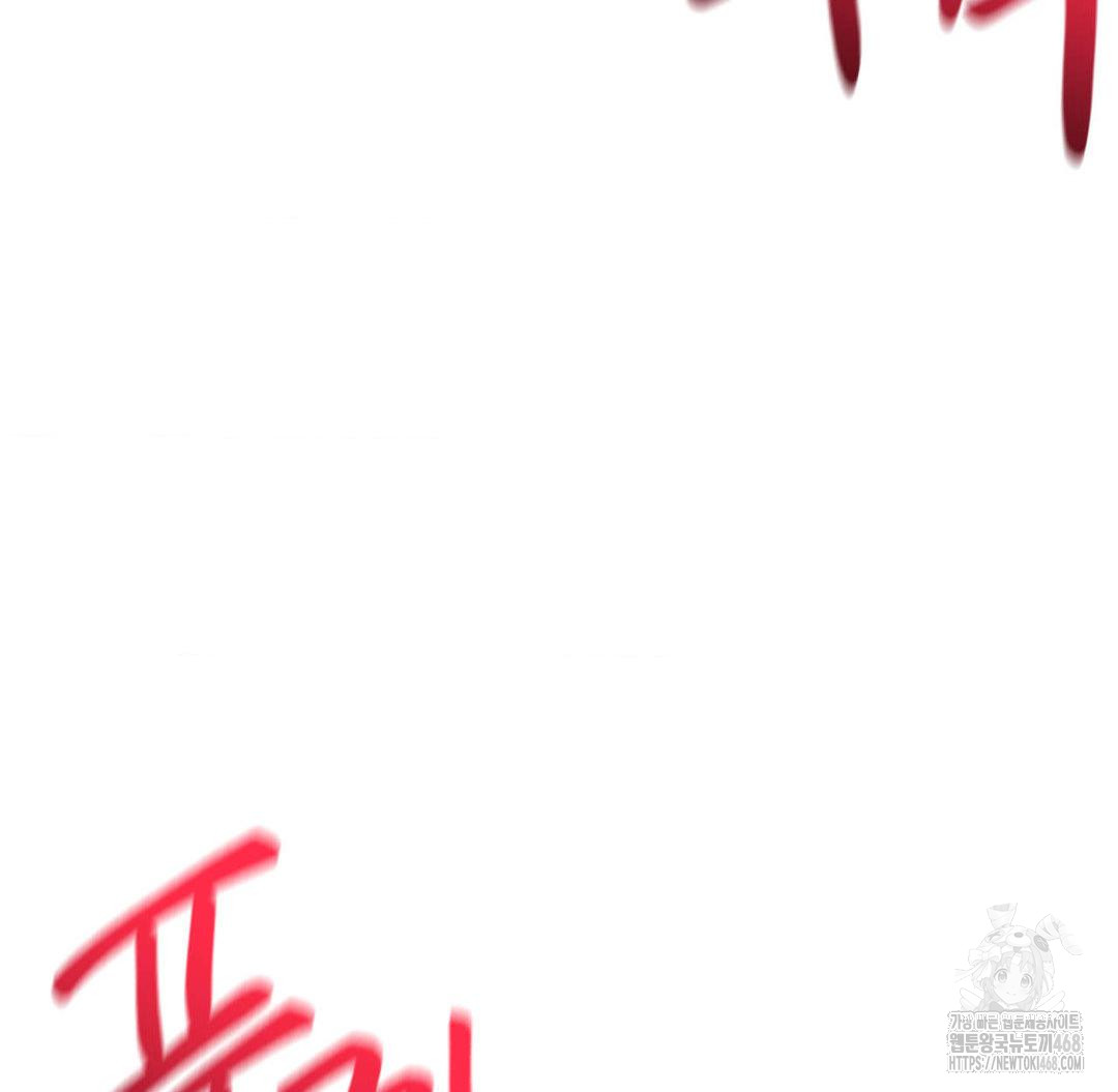 Global Sexual Culture Research Institute Raw - Chapter 32 [photo 125] - MangaPorn