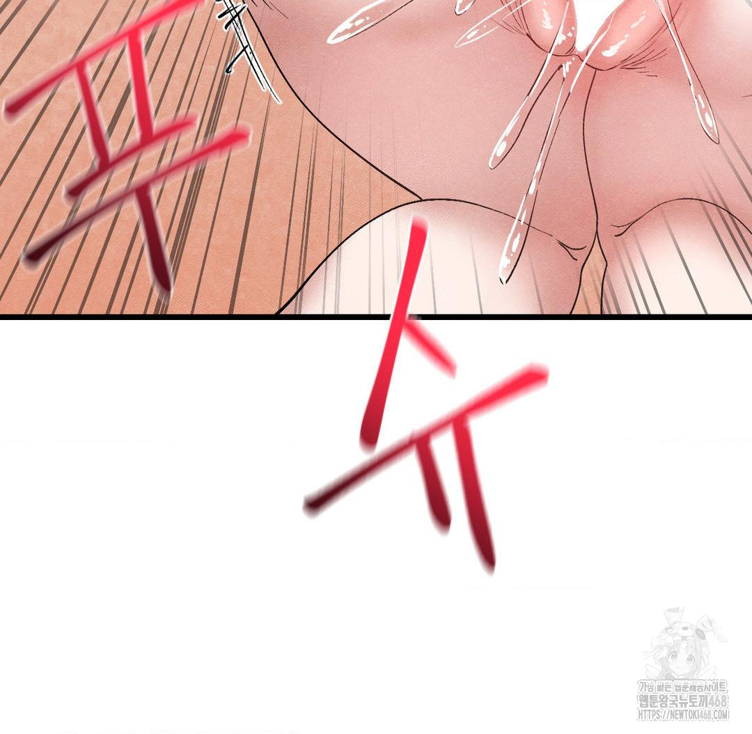 Global Sexual Culture Research Institute Raw - Chapter 32 [photo 131] - MangaPorn