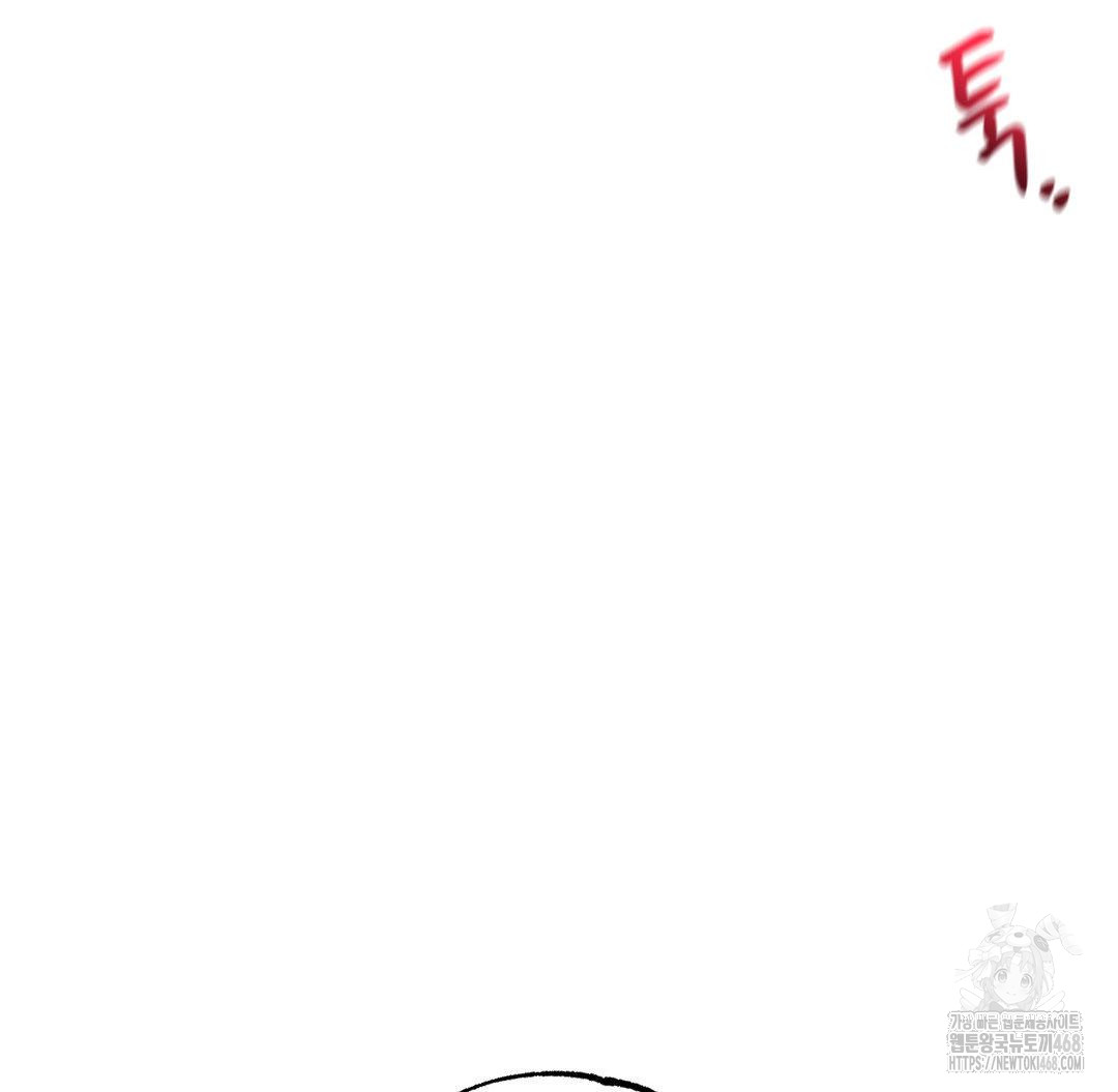 Global Sexual Culture Research Institute Raw - Chapter 32 [photo 134] - MangaPorn