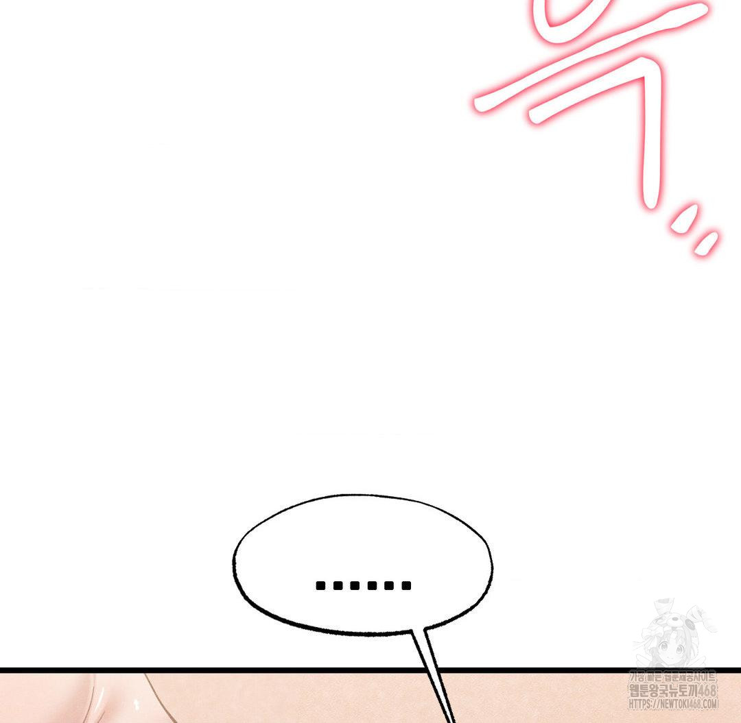 Global Sexual Culture Research Institute Raw - Chapter 32 [photo 138] - MangaPorn