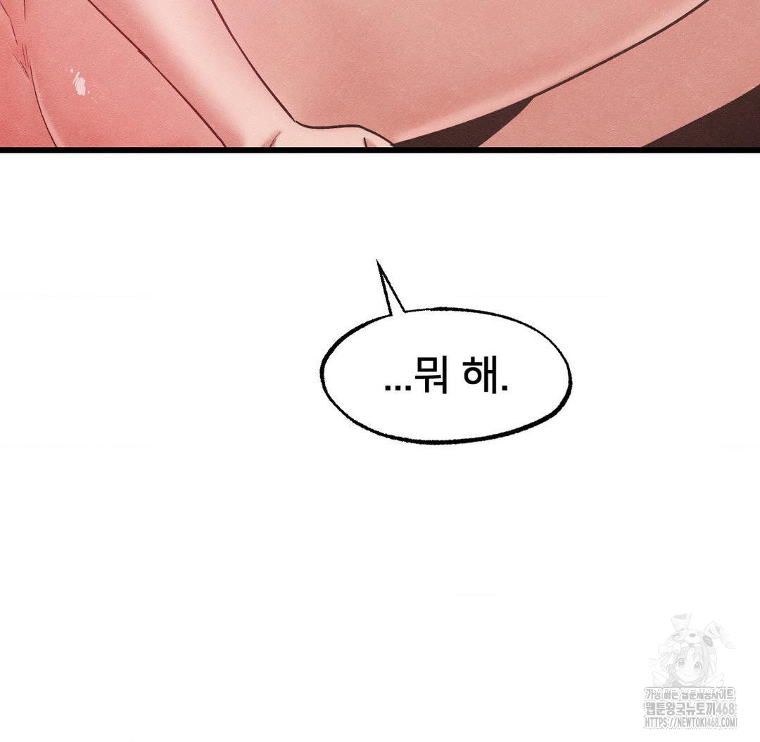 Global Sexual Culture Research Institute Raw - Chapter 32 [photo 140] - MangaPorn