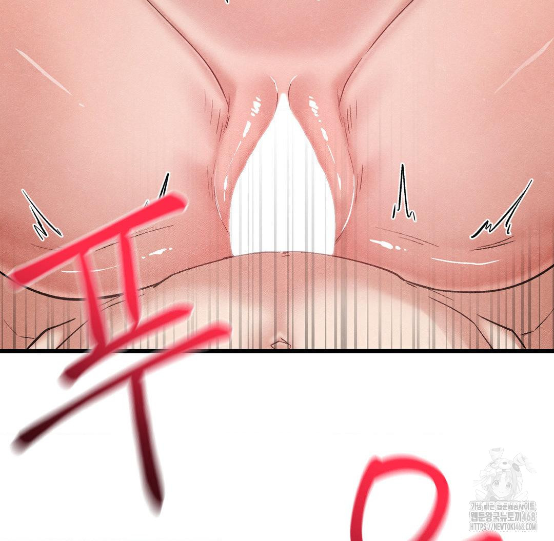 Global Sexual Culture Research Institute Raw - Chapter 32 [photo 147] - MangaPorn