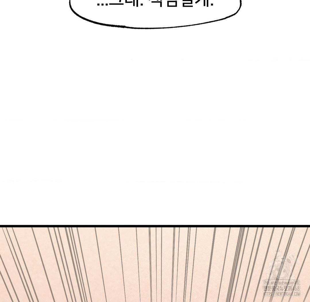 Global Sexual Culture Research Institute Raw - Chapter 32 [photo 151] - MangaPorn