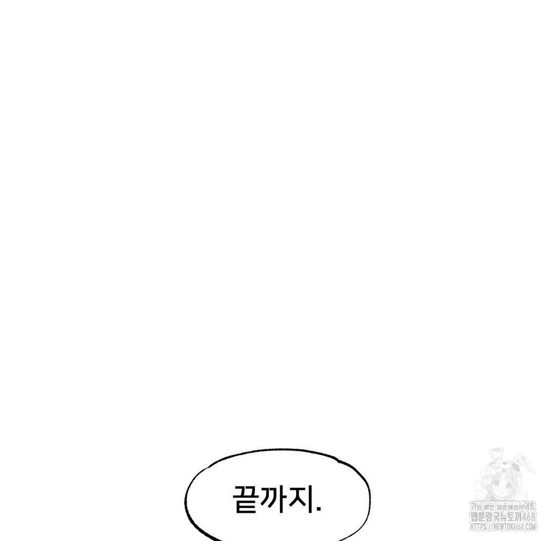 Global Sexual Culture Research Institute Raw - Chapter 32 [photo 154] - MangaPorn