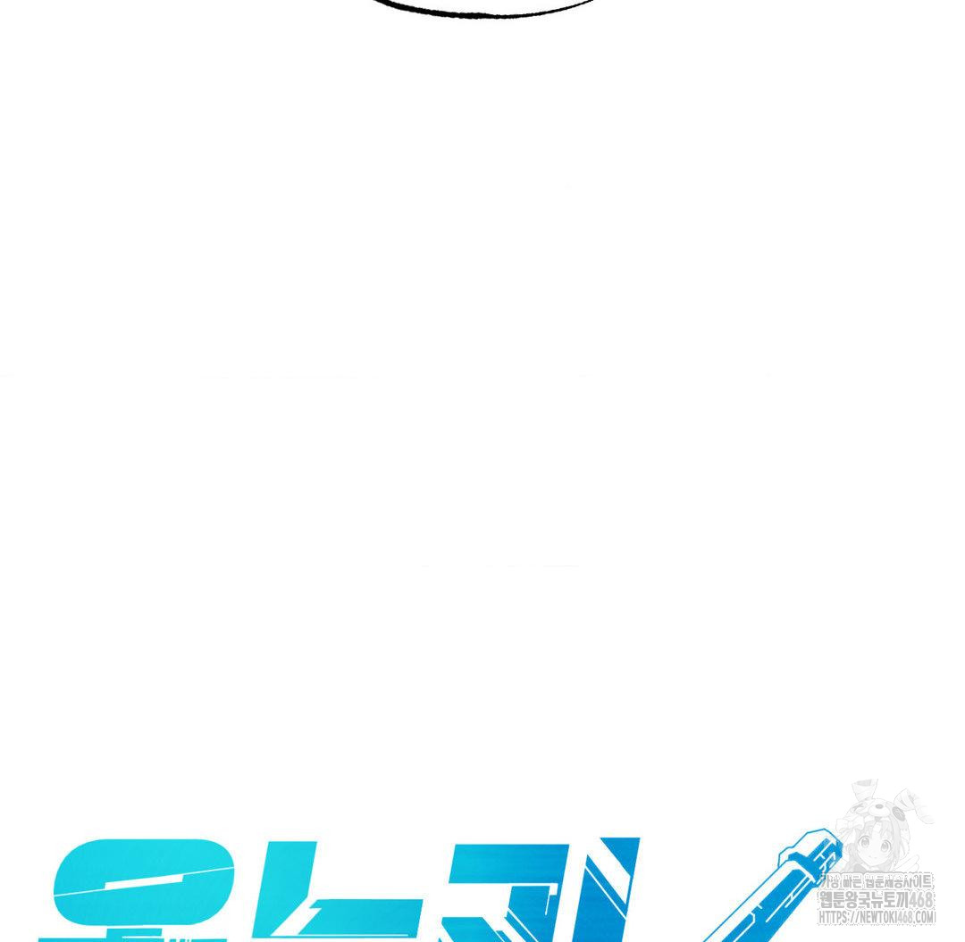 Global Sexual Culture Research Institute Raw - Chapter 32 [photo 155] - MangaPorn