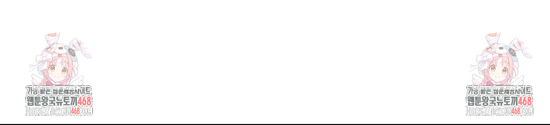 Global Sexual Culture Research Institute Raw - Chapter 32 [photo 158] - MangaPorn