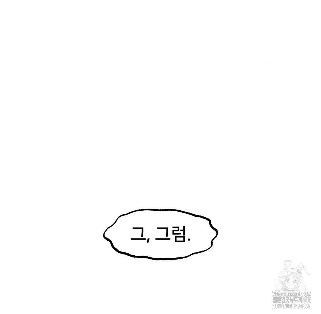 Global Sexual Culture Research Institute Raw - Chapter 32 [photo 16] - MangaPorn