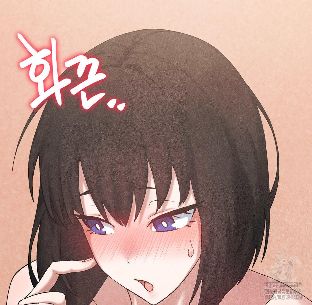 Global Sexual Culture Research Institute Raw - Chapter 32 [photo 18] - MangaPorn