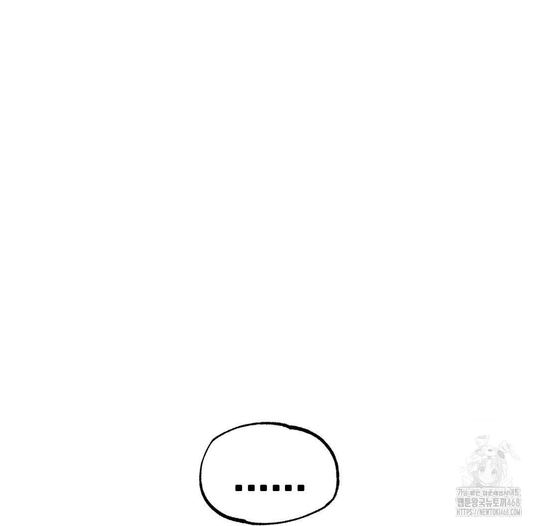 Global Sexual Culture Research Institute Raw - Chapter 32 [photo 22] - MangaPorn