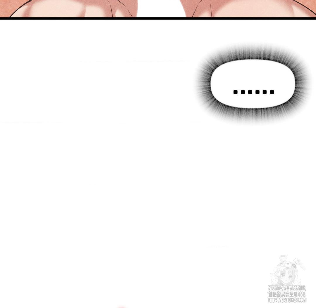 Global Sexual Culture Research Institute Raw - Chapter 32 [photo 26] - MangaPorn