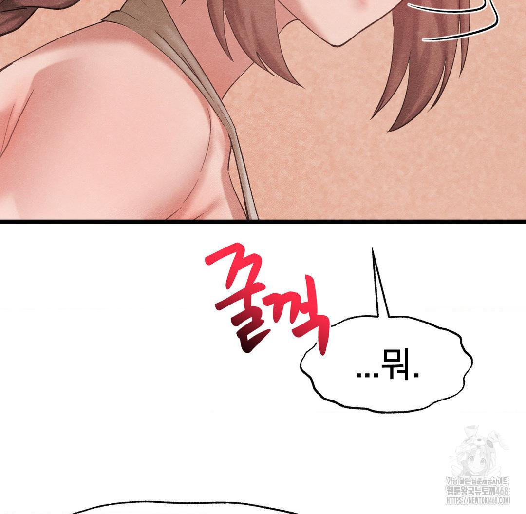 Global Sexual Culture Research Institute Raw - Chapter 32 [photo 28] - MangaPorn