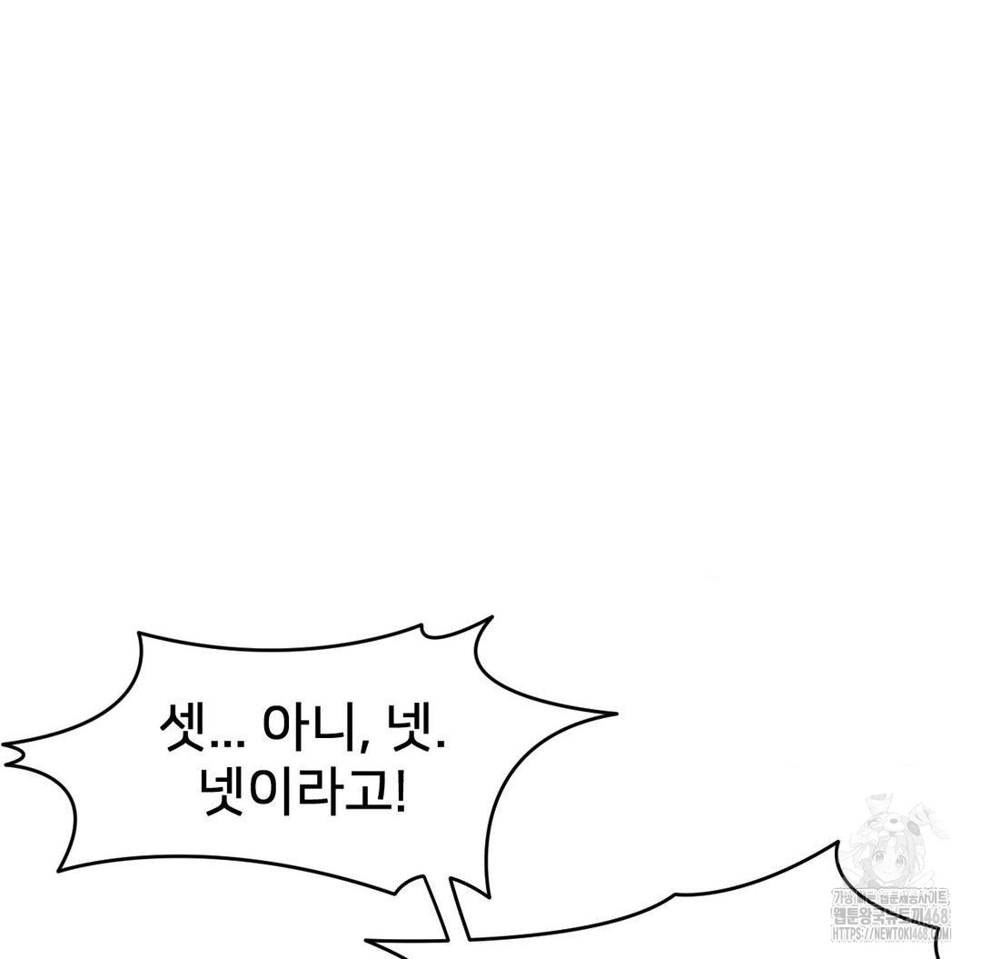 Global Sexual Culture Research Institute Raw - Chapter 32 [photo 31] - MangaPorn