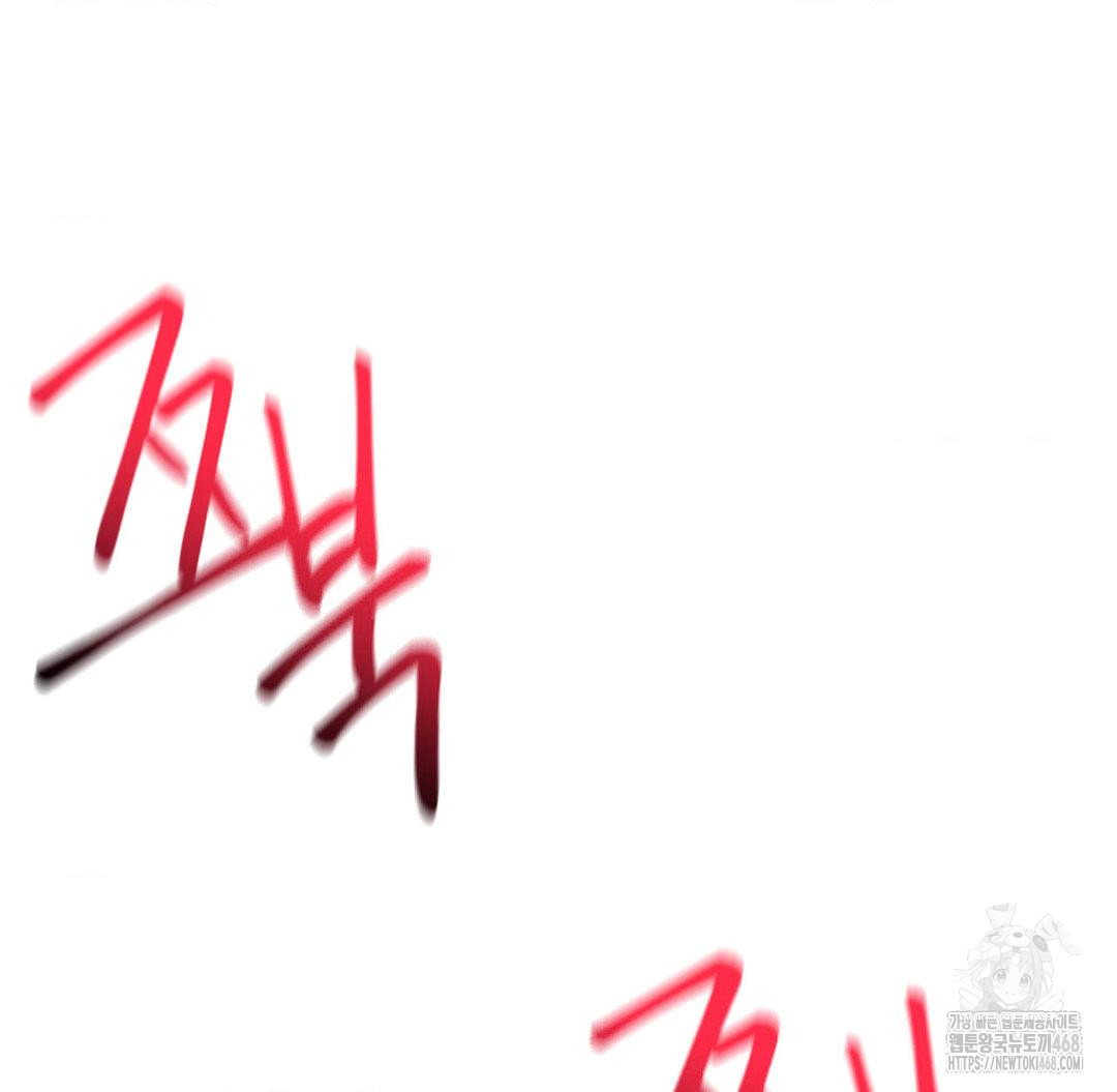 Global Sexual Culture Research Institute Raw - Chapter 32 [photo 38] - MangaPorn