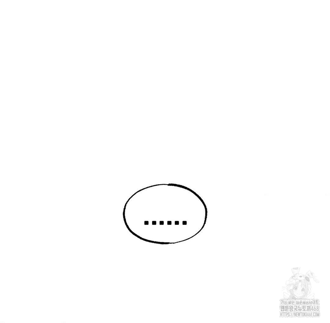 Global Sexual Culture Research Institute Raw - Chapter 32 [photo 4] - MangaPorn