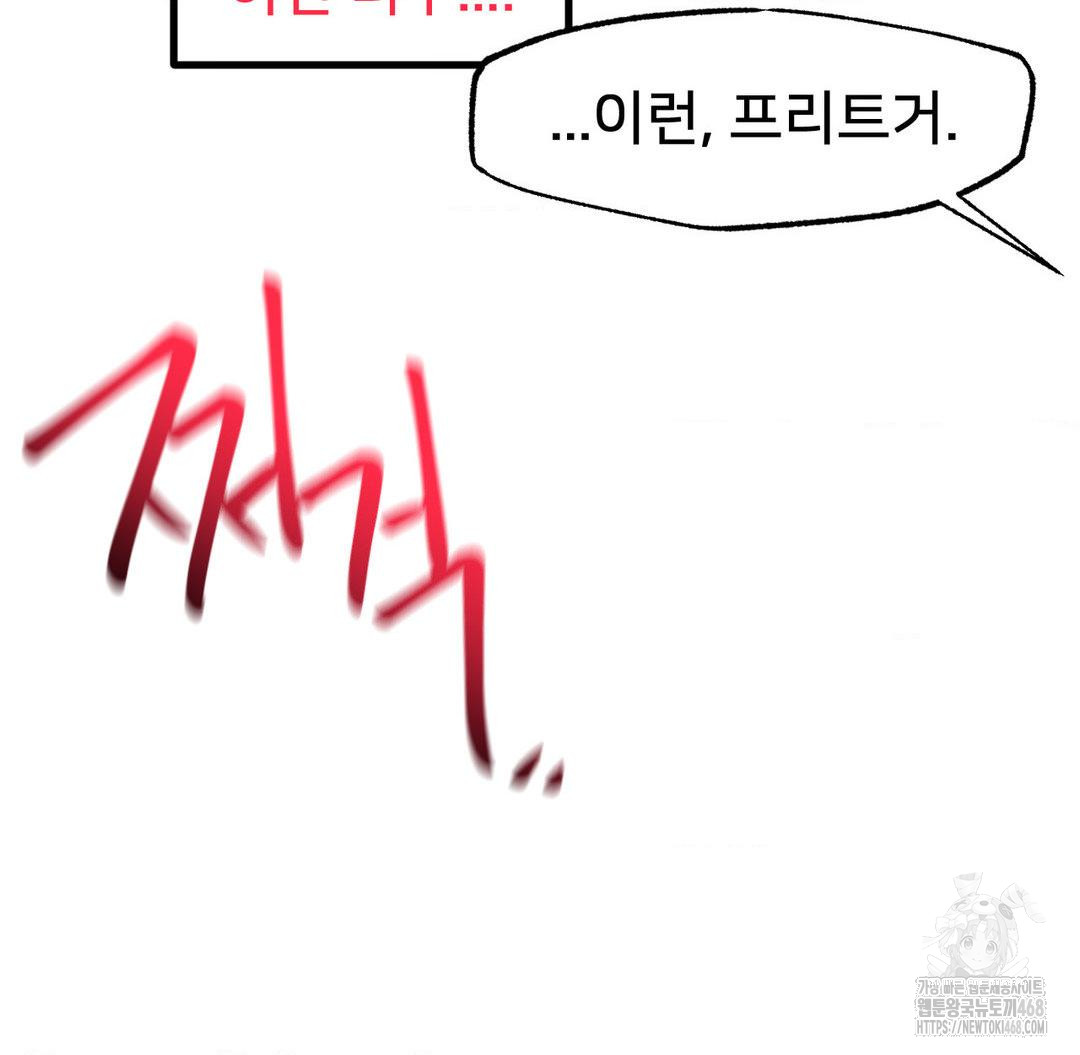 Global Sexual Culture Research Institute Raw - Chapter 32 [photo 48] - MangaPorn