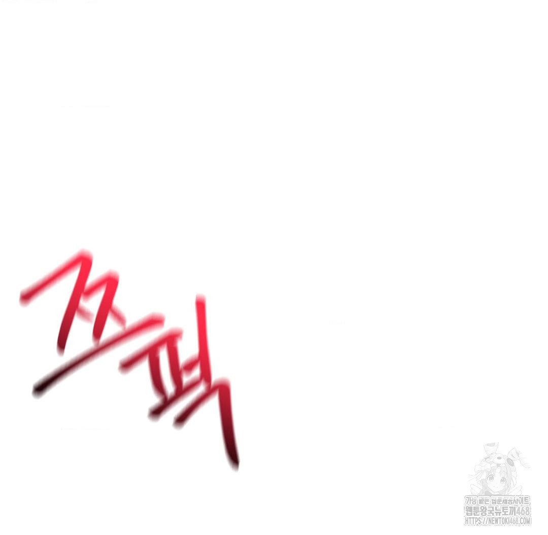 Global Sexual Culture Research Institute Raw - Chapter 32 [photo 59] - MangaPorn