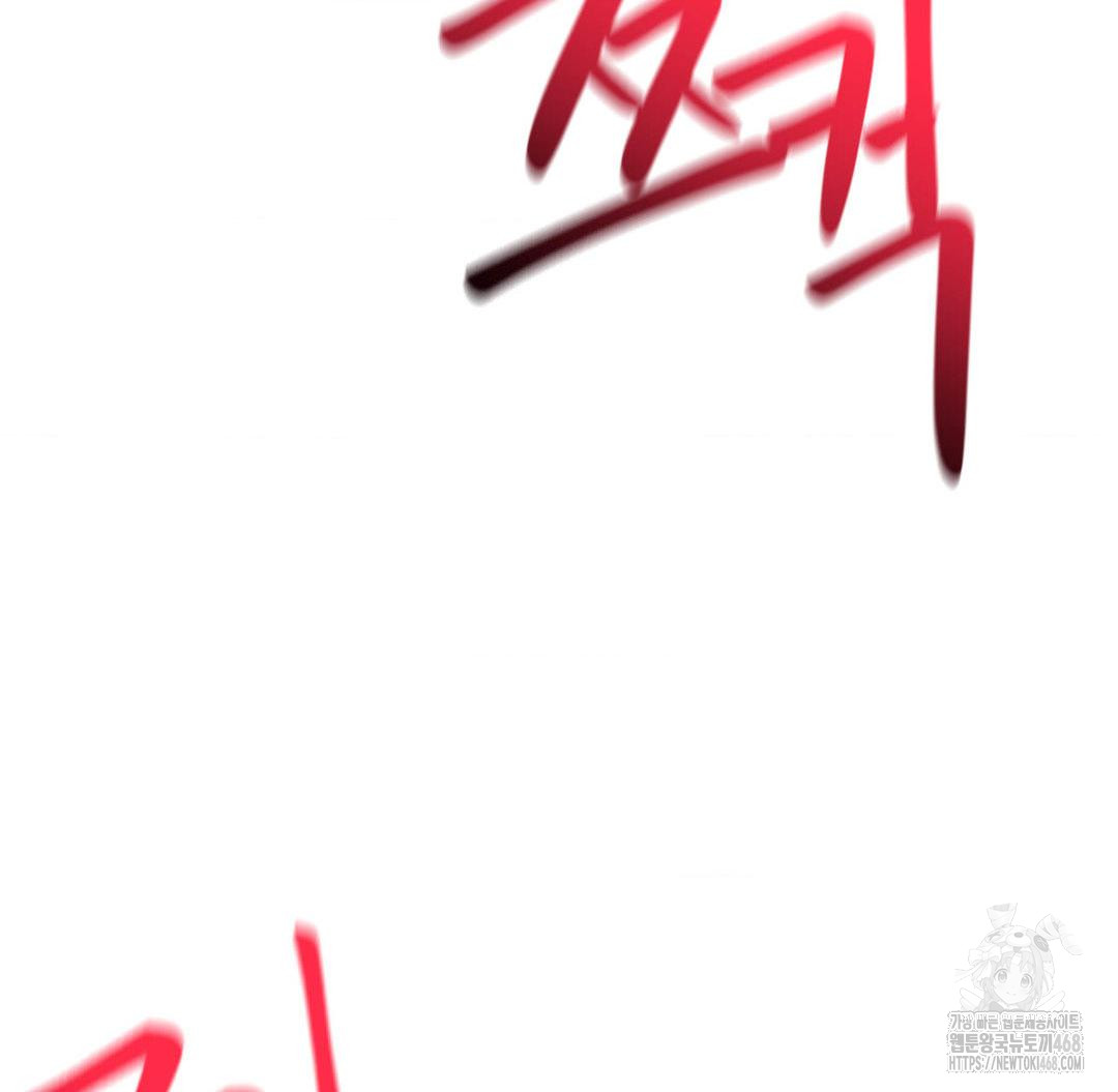 Global Sexual Culture Research Institute Raw - Chapter 32 [photo 63] - MangaPorn