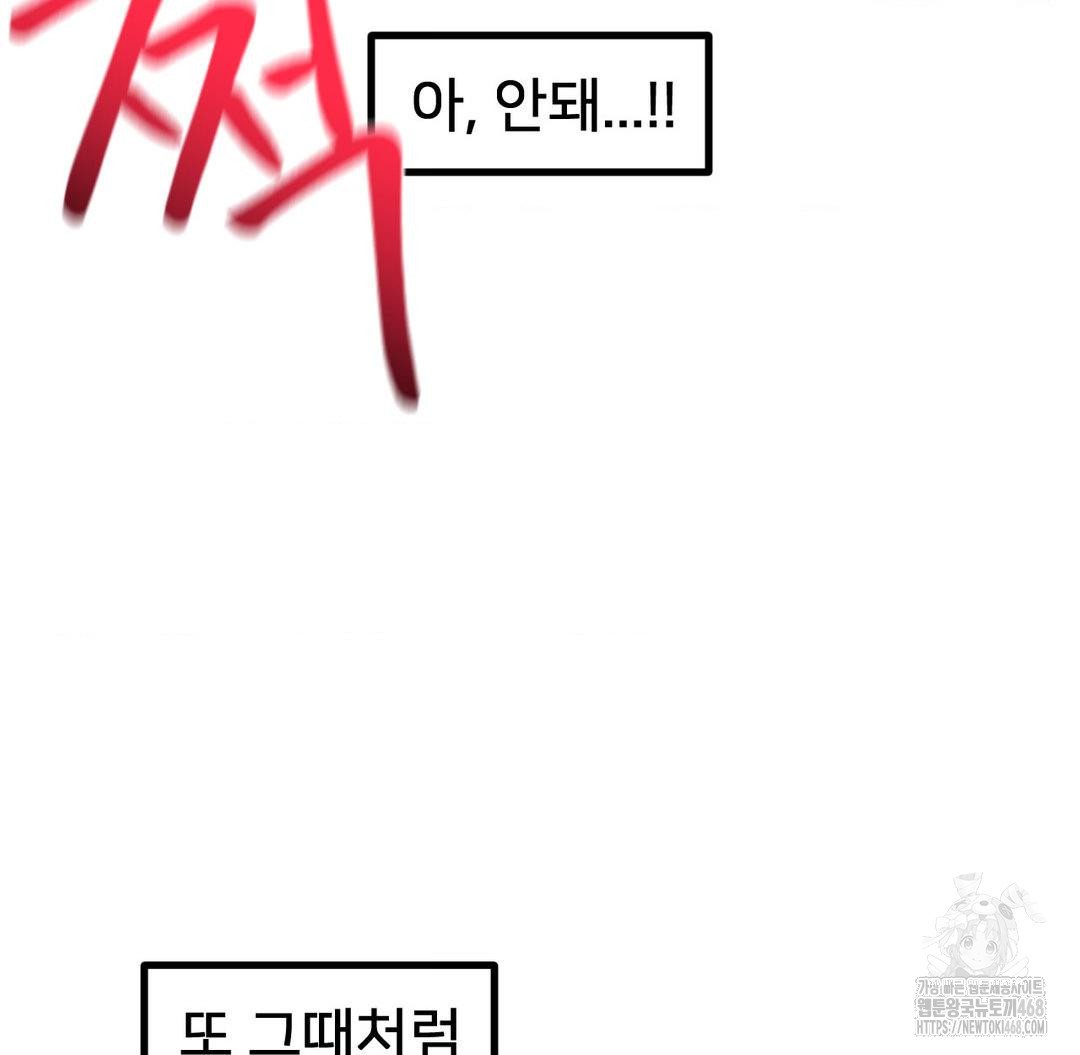 Global Sexual Culture Research Institute Raw - Chapter 32 [photo 64] - MangaPorn