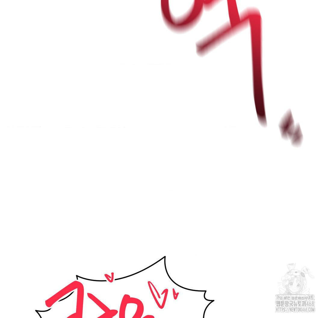 Global Sexual Culture Research Institute Raw - Chapter 32 [photo 73] - MangaPorn