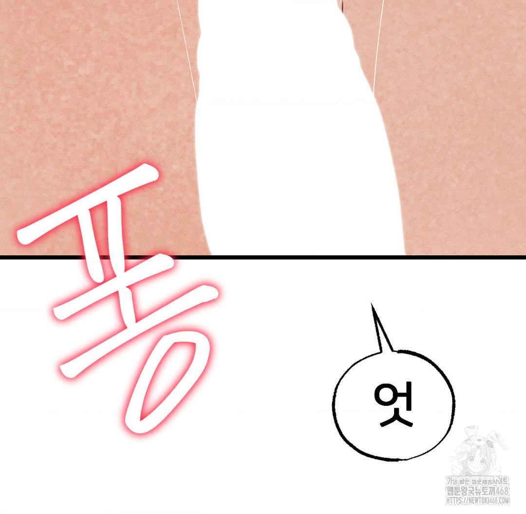 Global Sexual Culture Research Institute Raw - Chapter 32 [photo 78] - MangaPorn