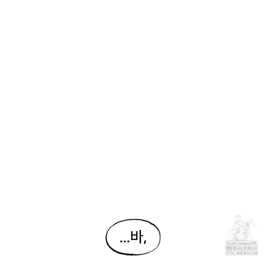 Global Sexual Culture Research Institute Raw - Chapter 32 [photo 8] - MangaPorn