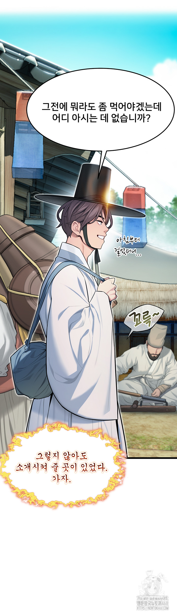 God Bless You Raw - Chapter 25 [photo 12] - MangaPorn