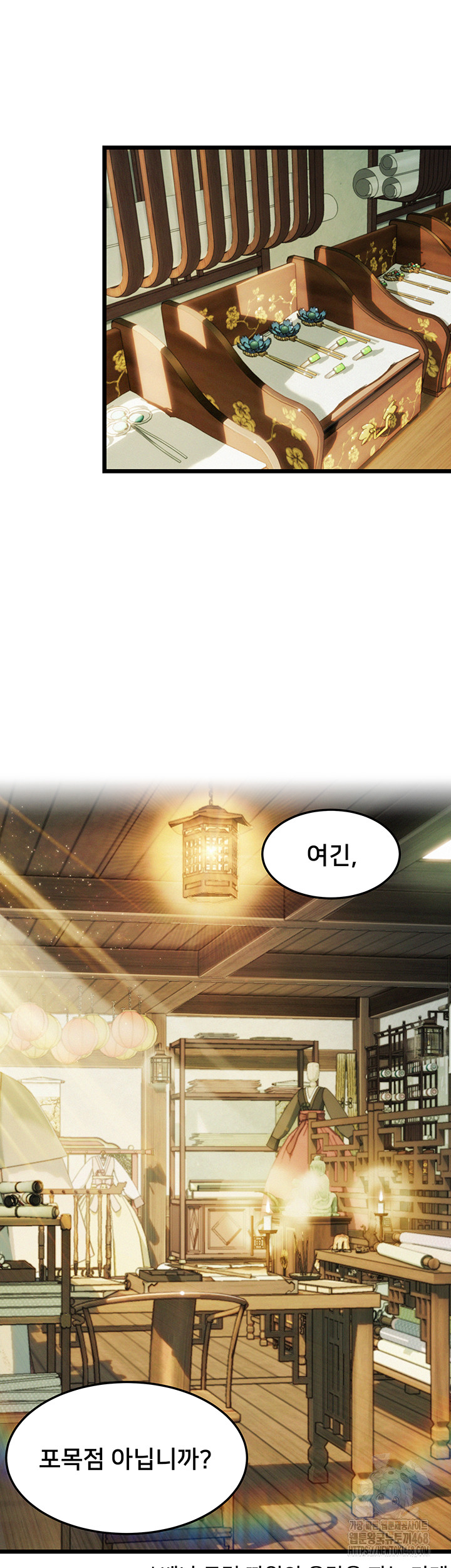 God Bless You Raw - Chapter 25 [photo 15] - MangaPorn